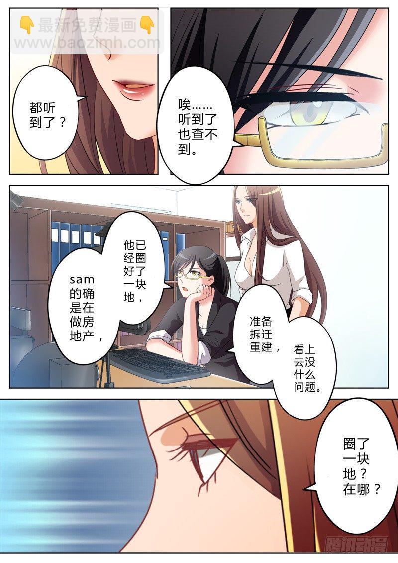 第一百二十七话-第127话