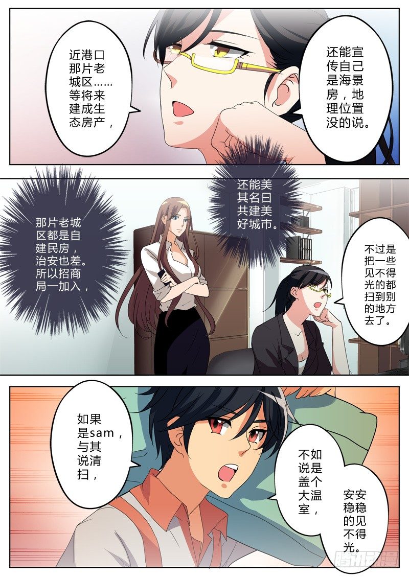 第一百二十七话-第127话