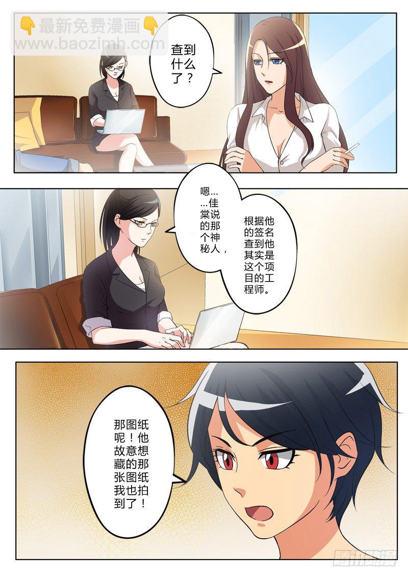 第一百二十九话-第129话