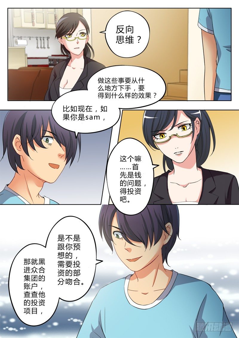 第一百三十一话-第131话