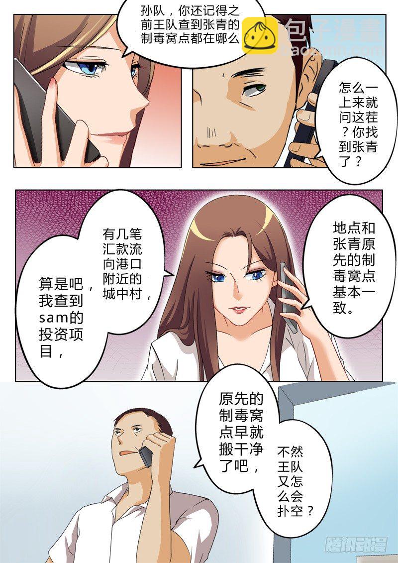 第一百三十一话-第131话