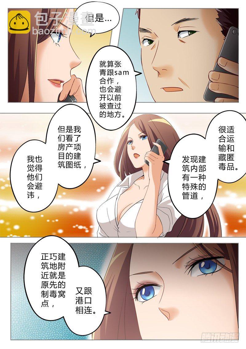 第一百三十一话-第131话