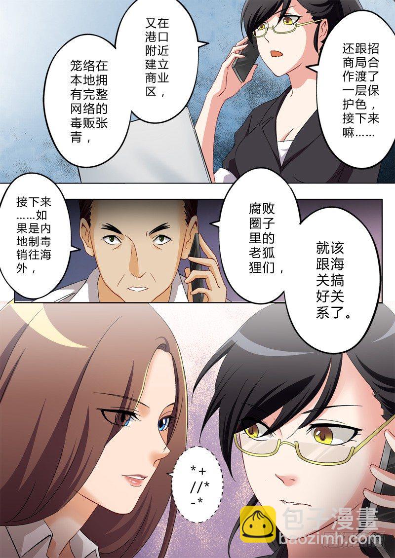 第一百三十一话-第131话