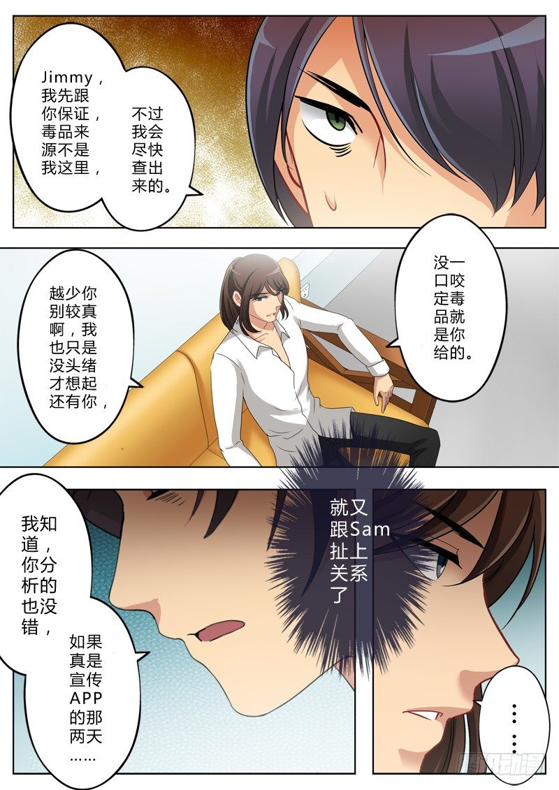第一百三十三话-第133话