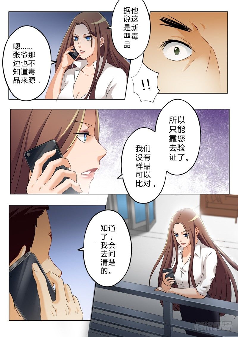 第一百三十五话-第135话