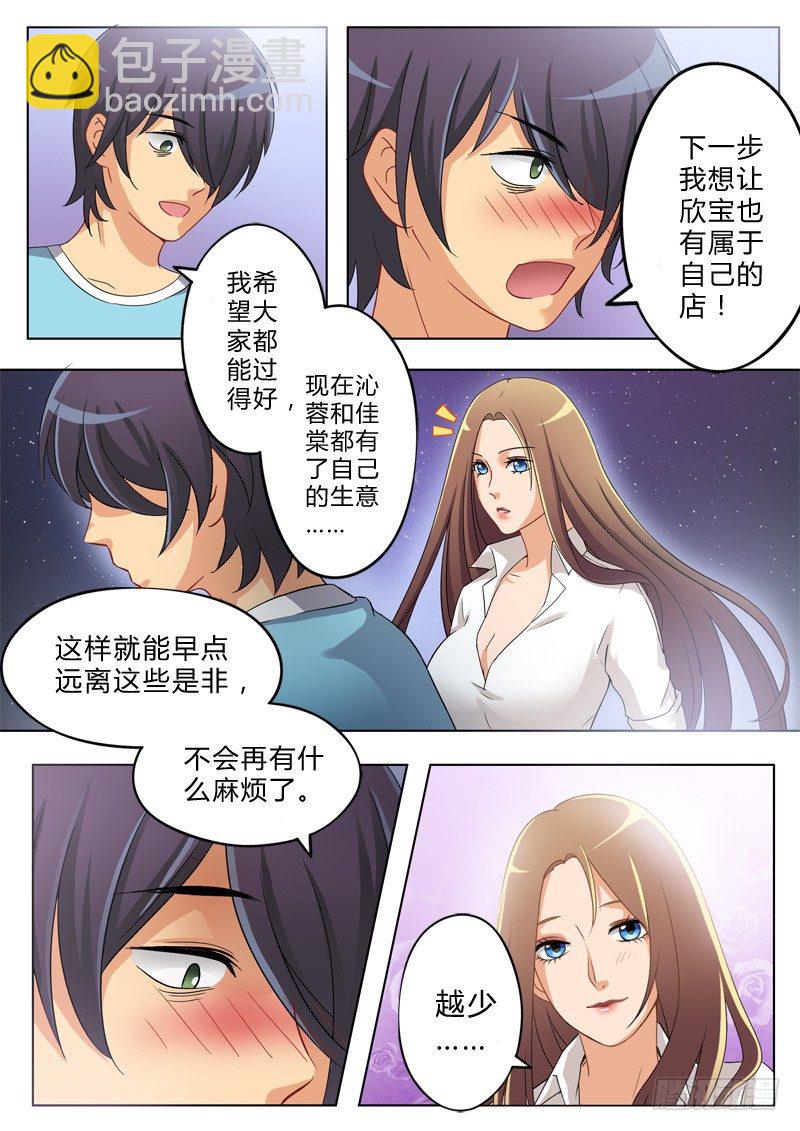 第一百三十五话-第135话