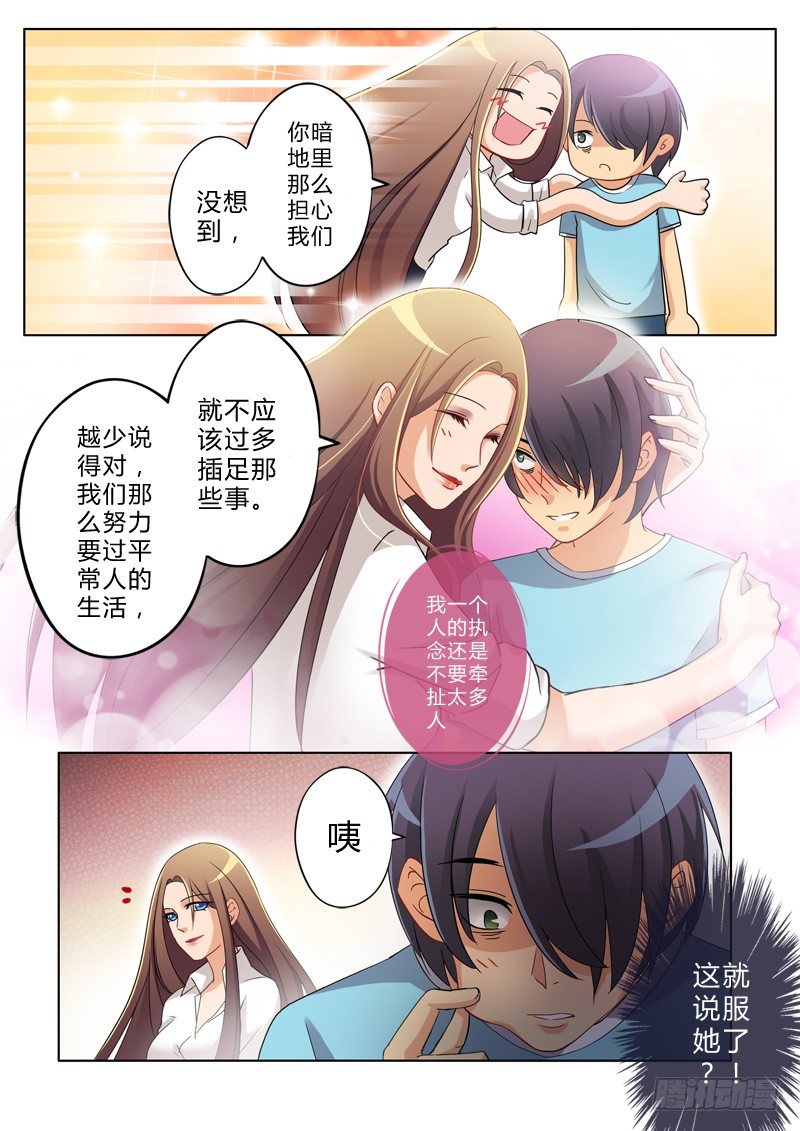 第一百三十五话-第135话