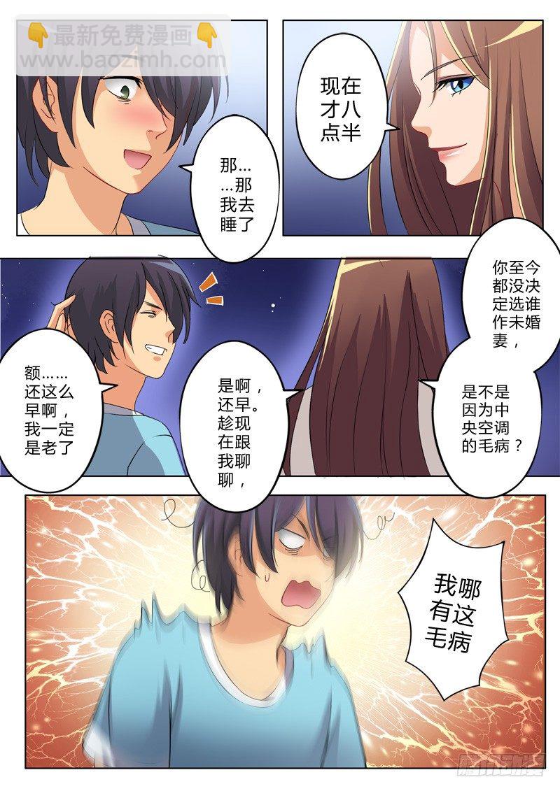 第一百三十五话-第135话