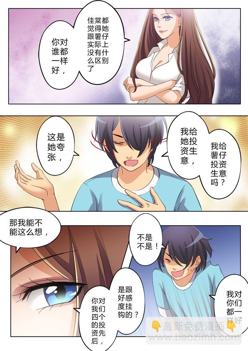 第一百三十五话-第135话