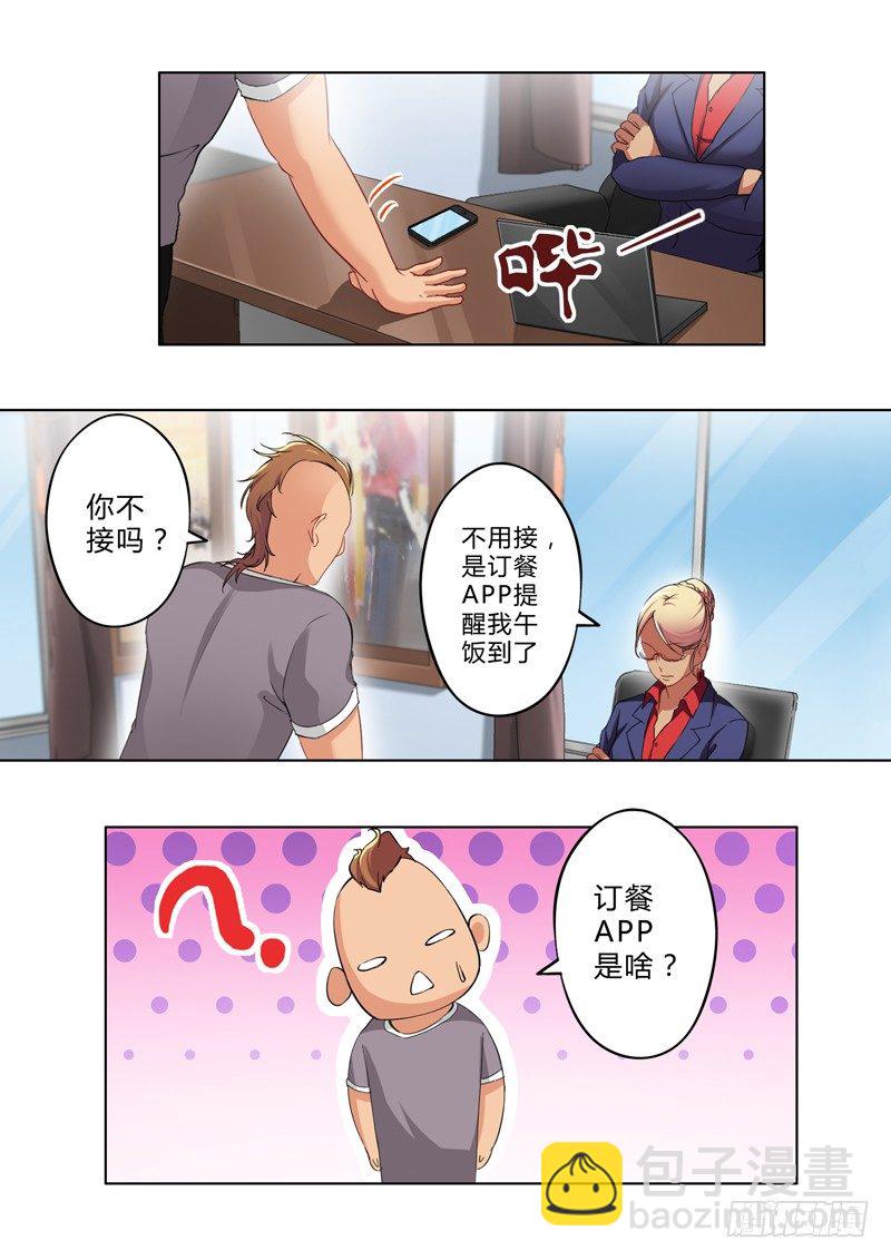 第一百三十七话-第137话