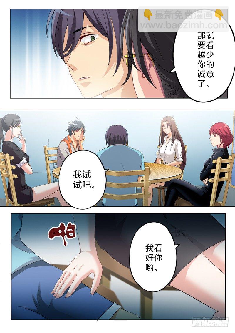 第一百三十九话-第139话