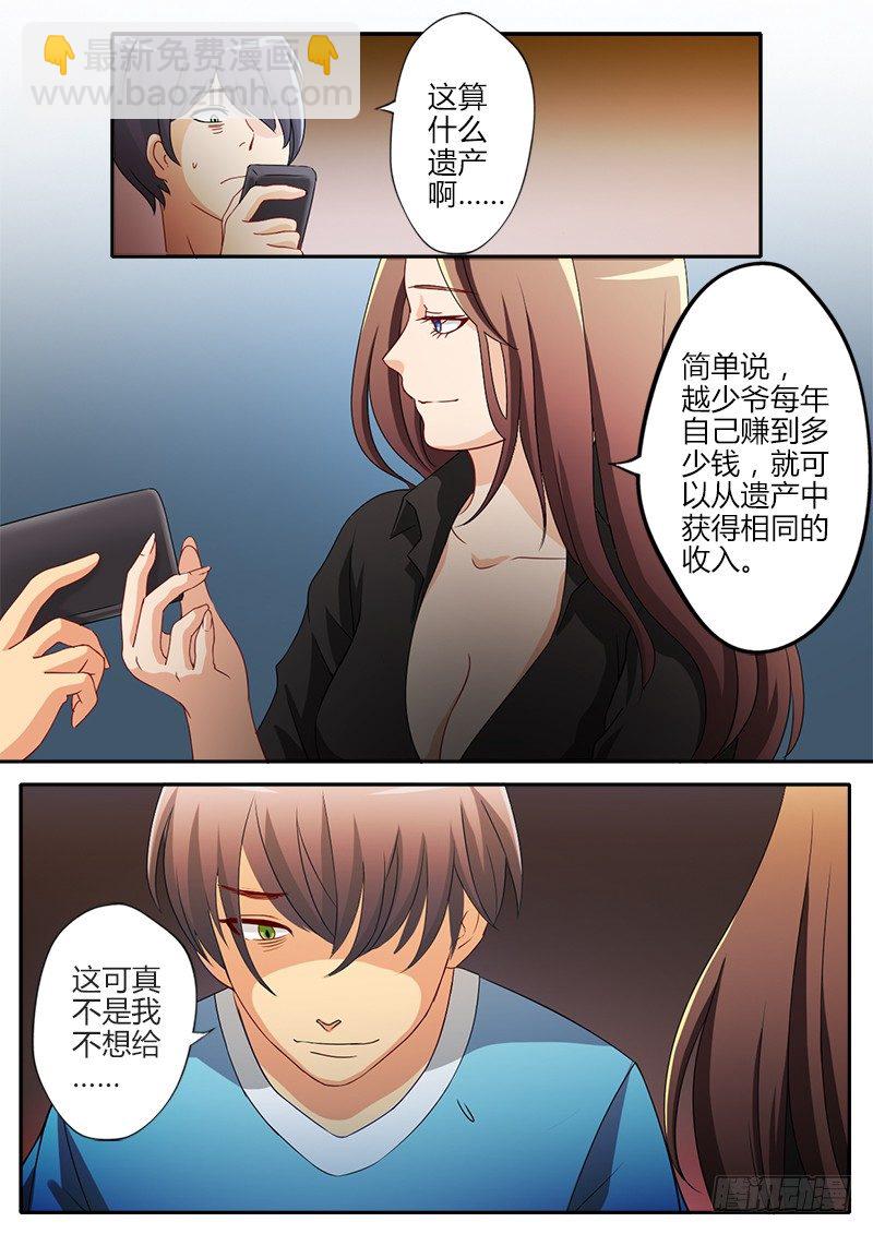 第十五话-第15话