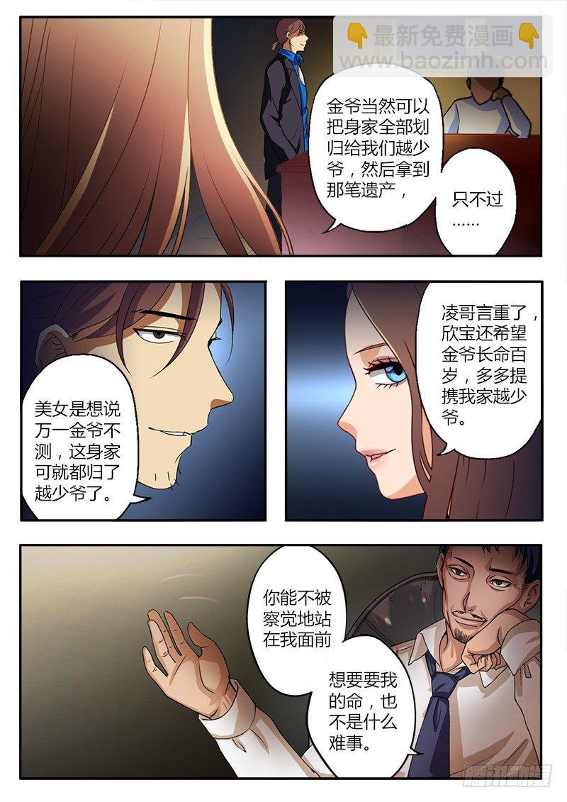第十五话-第15话
