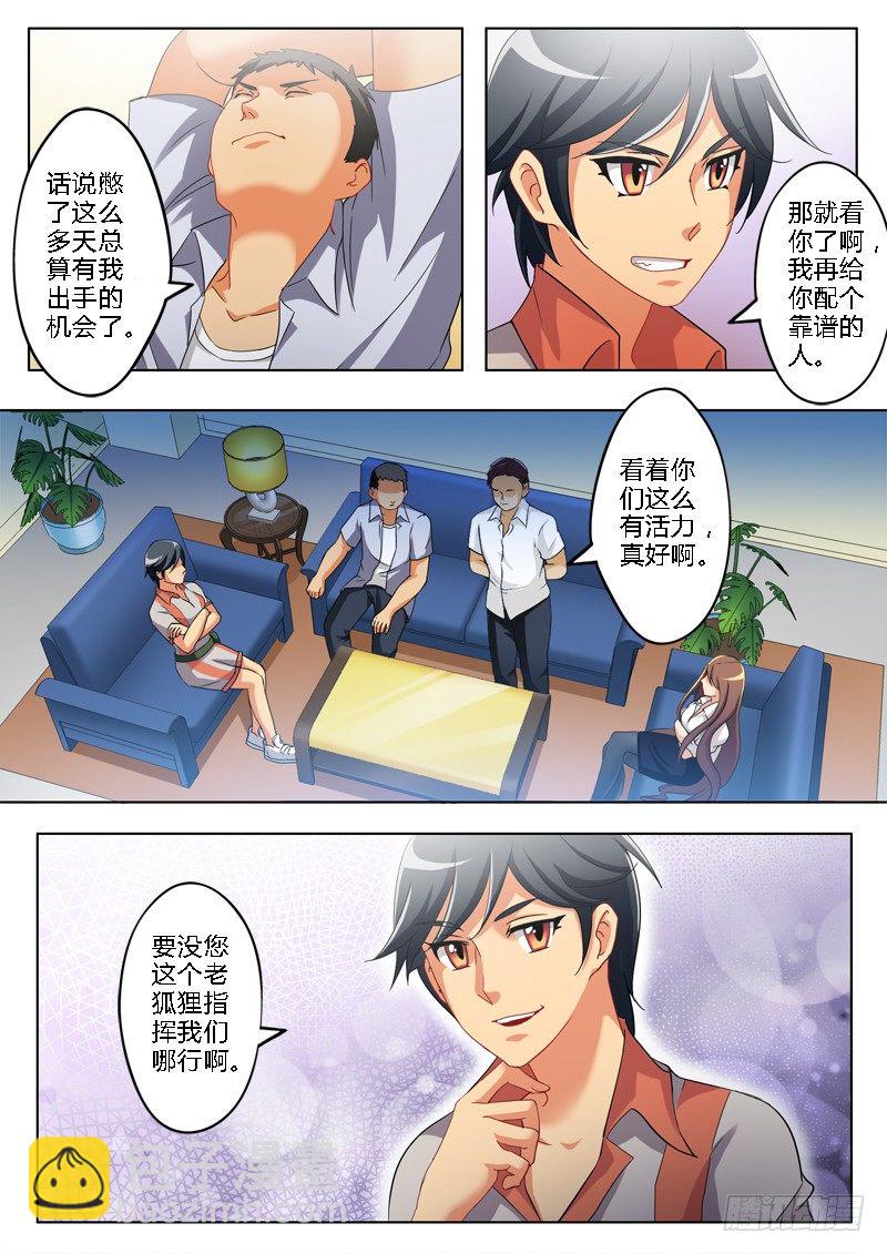 第一百四十一话-第141话