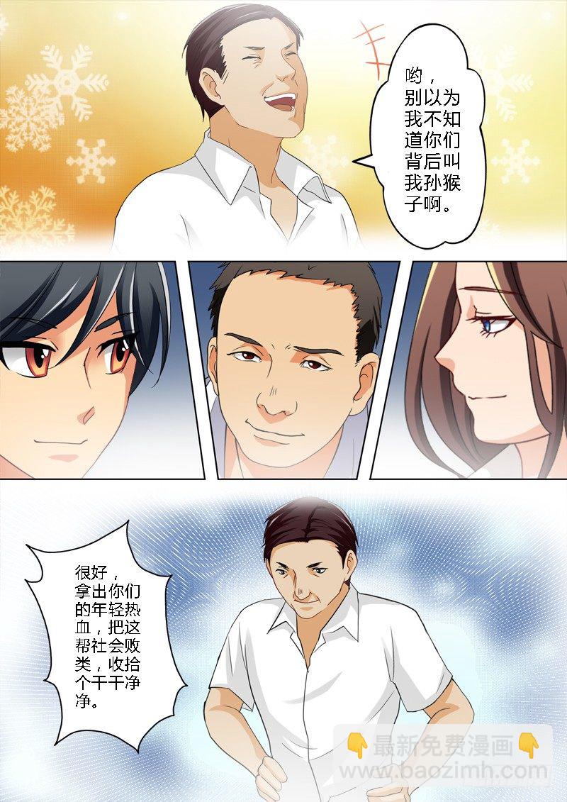 第一百四十一话-第141话