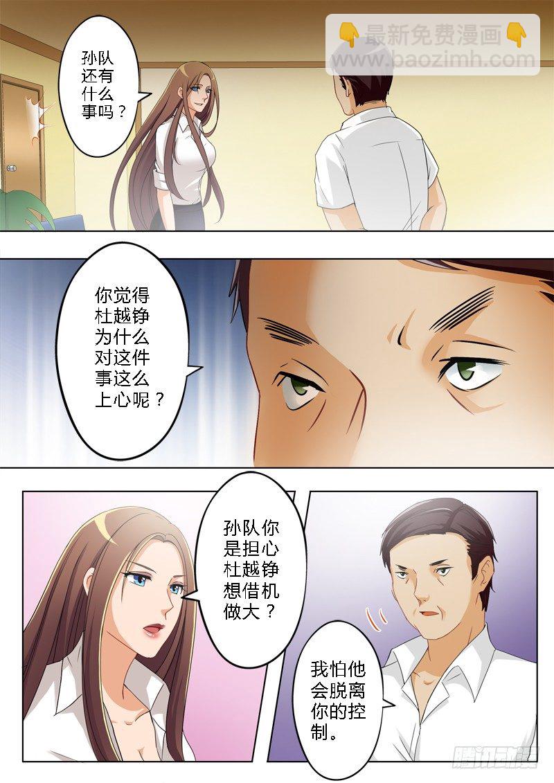 第一百四十一话-第141话
