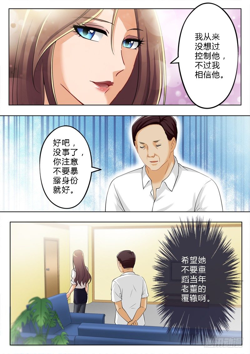 第一百四十一话-第141话
