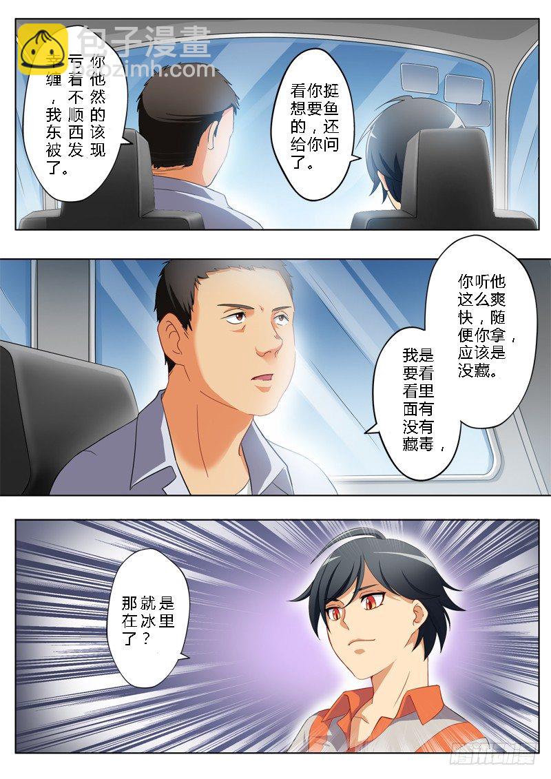 第一百四十五话-第145话