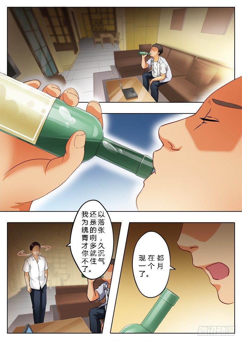 第一百四十五话-第145话