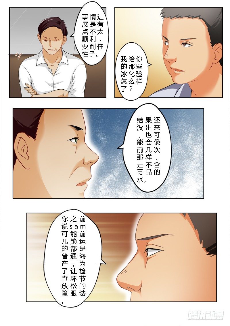 第一百四十五话-第145话