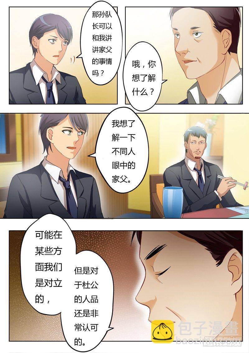 第一百四十七话-第147话