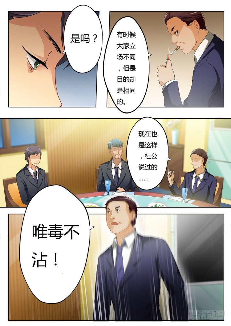 第一百四十七话-第147话