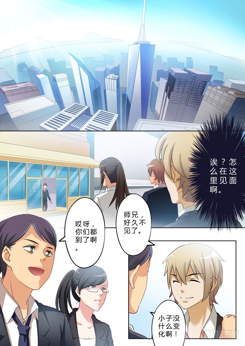 第一百五十一话-第151话