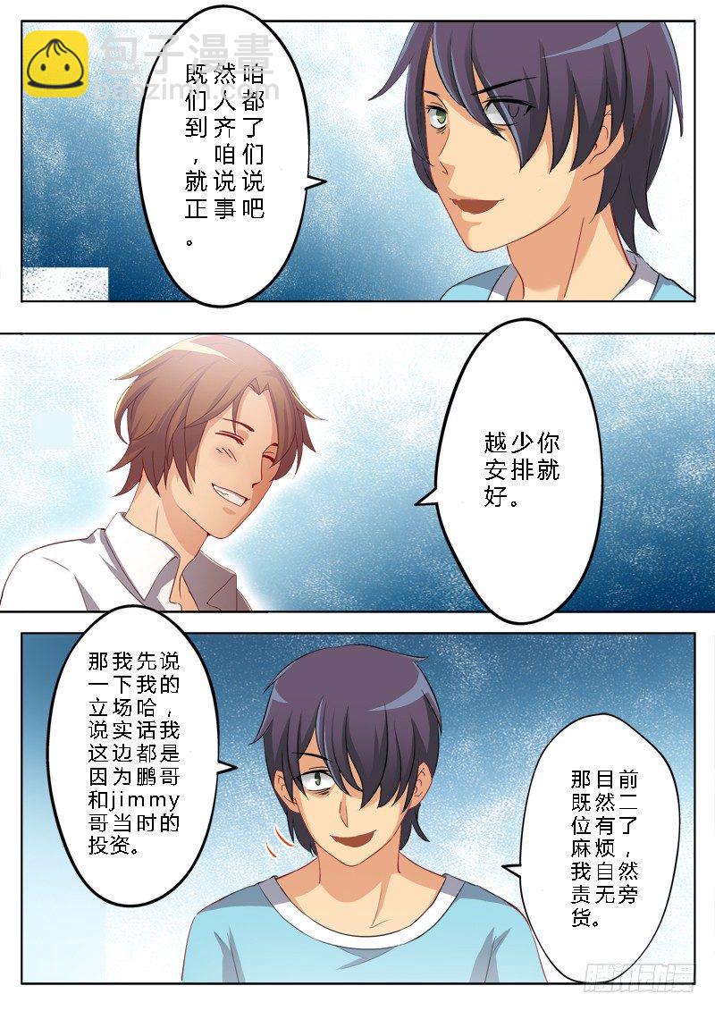 第一百五十一话-第151话