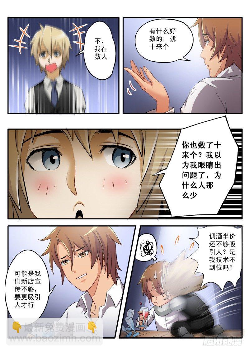 第一百五十三话-第153话