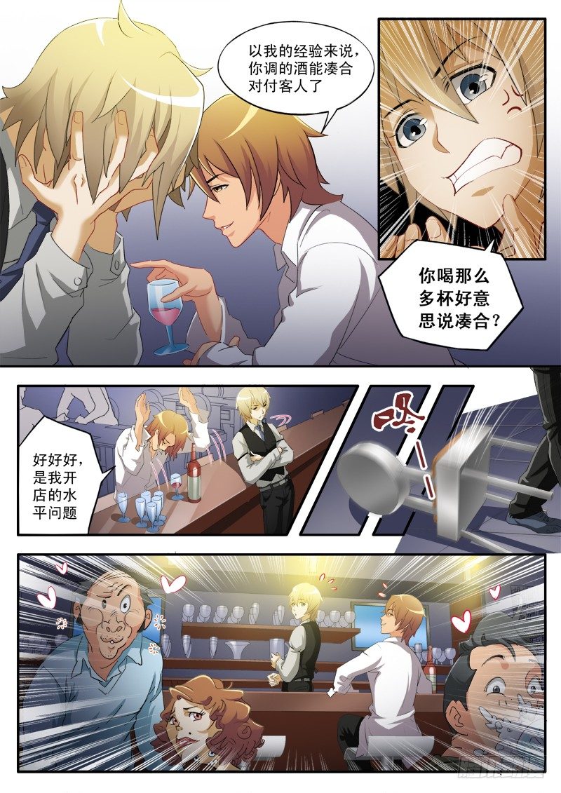 第一百五十三话-第153话