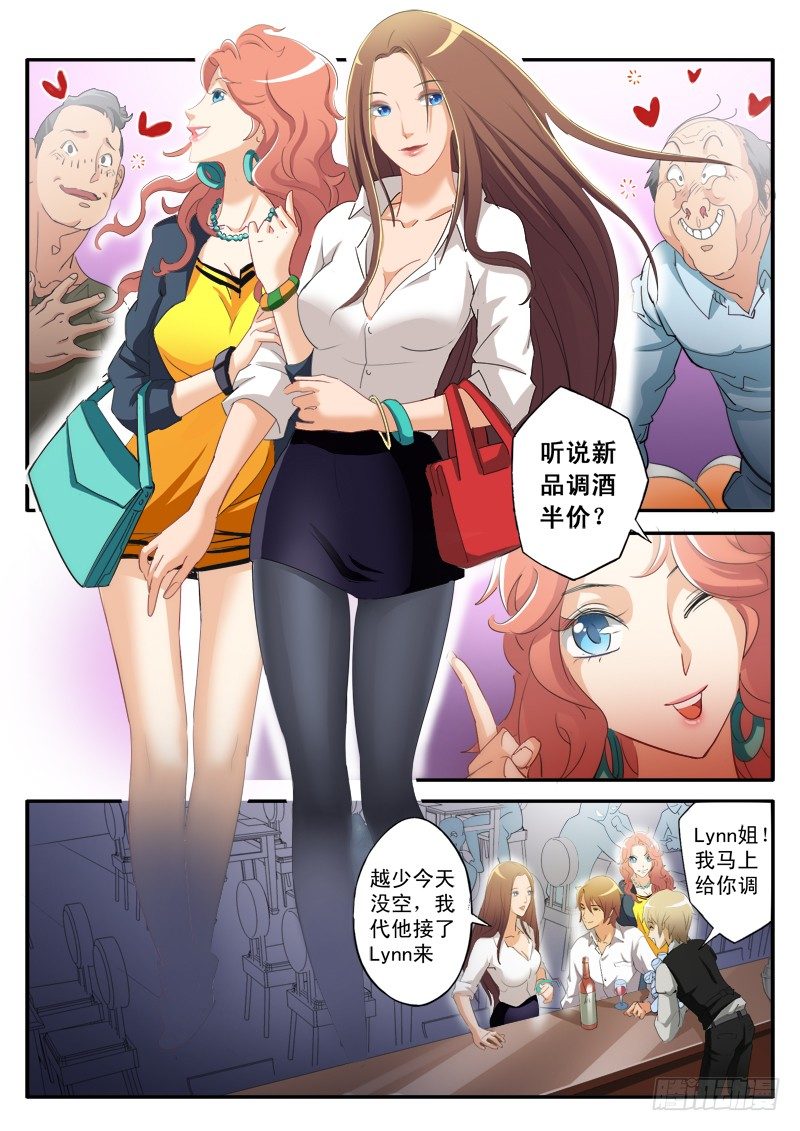 第一百五十三话-第153话