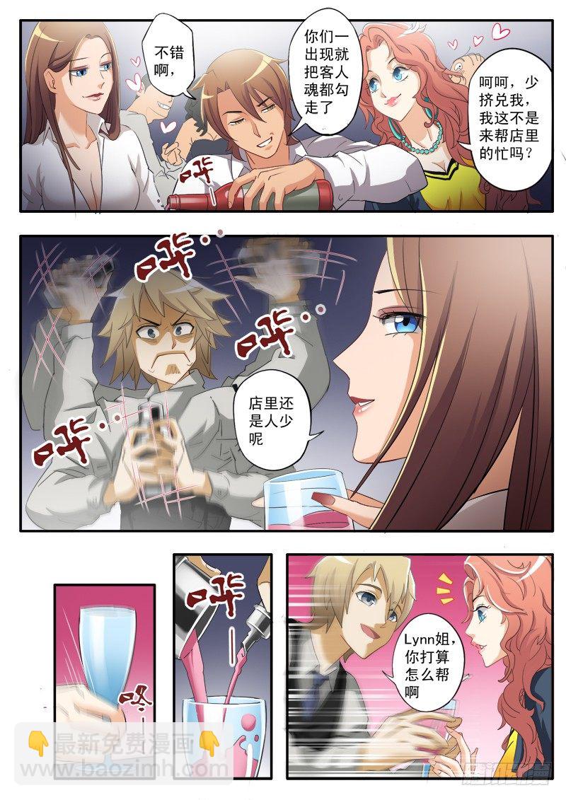 第一百五十三话-第153话