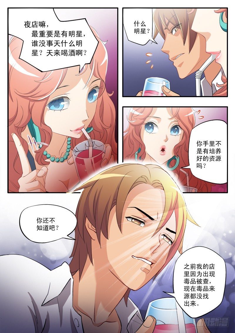 第一百五十三话-第153话