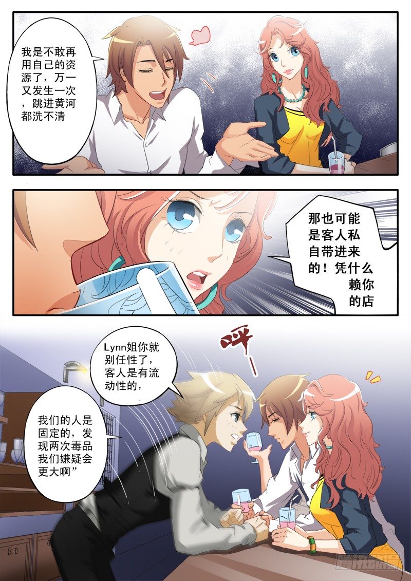 第一百五十三话-第153话