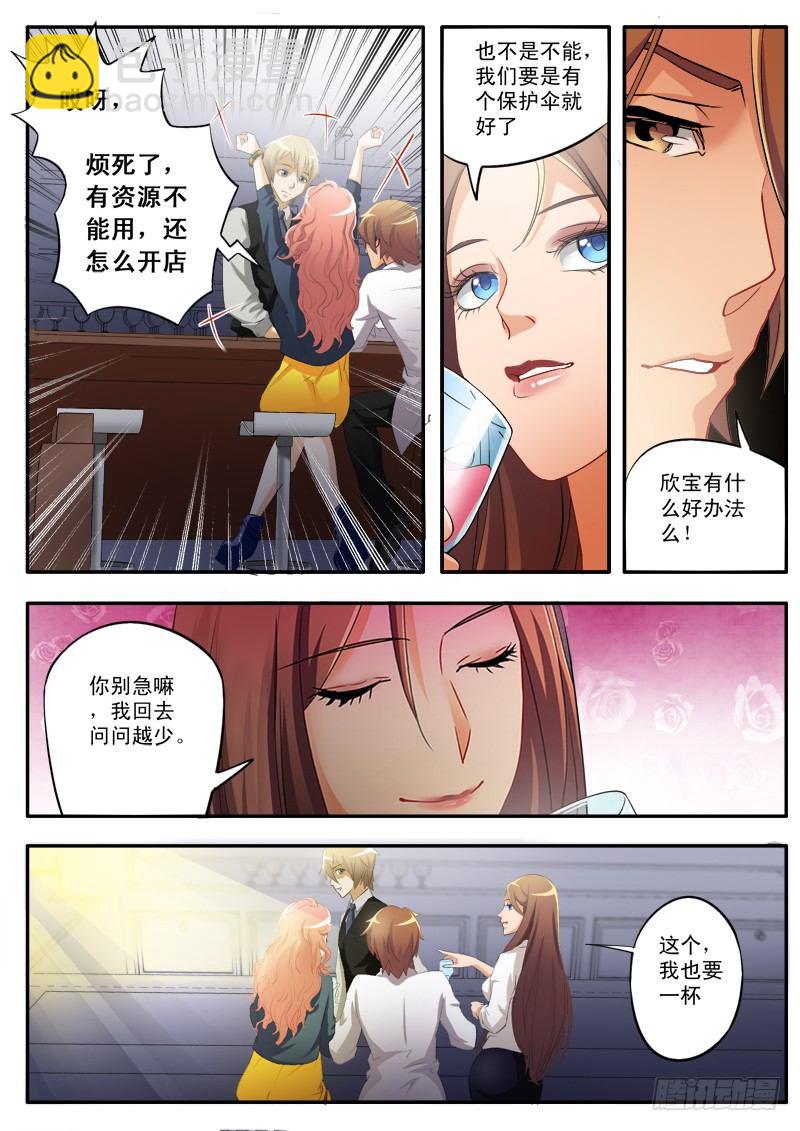 第一百五十三话-第153话