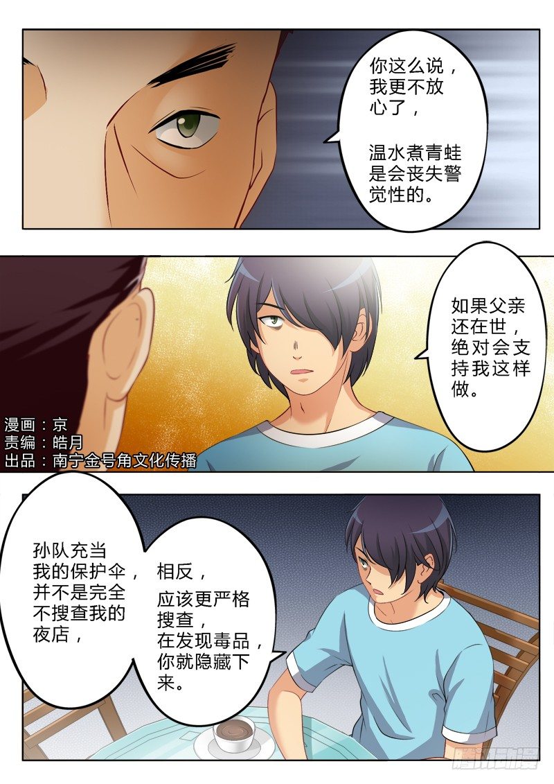 第一百五十五话-第155话