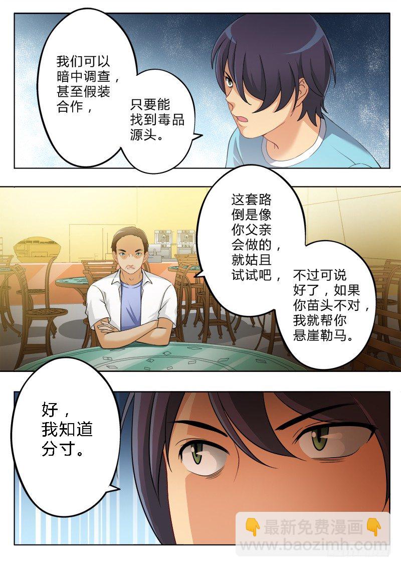 第一百五十五话-第155话