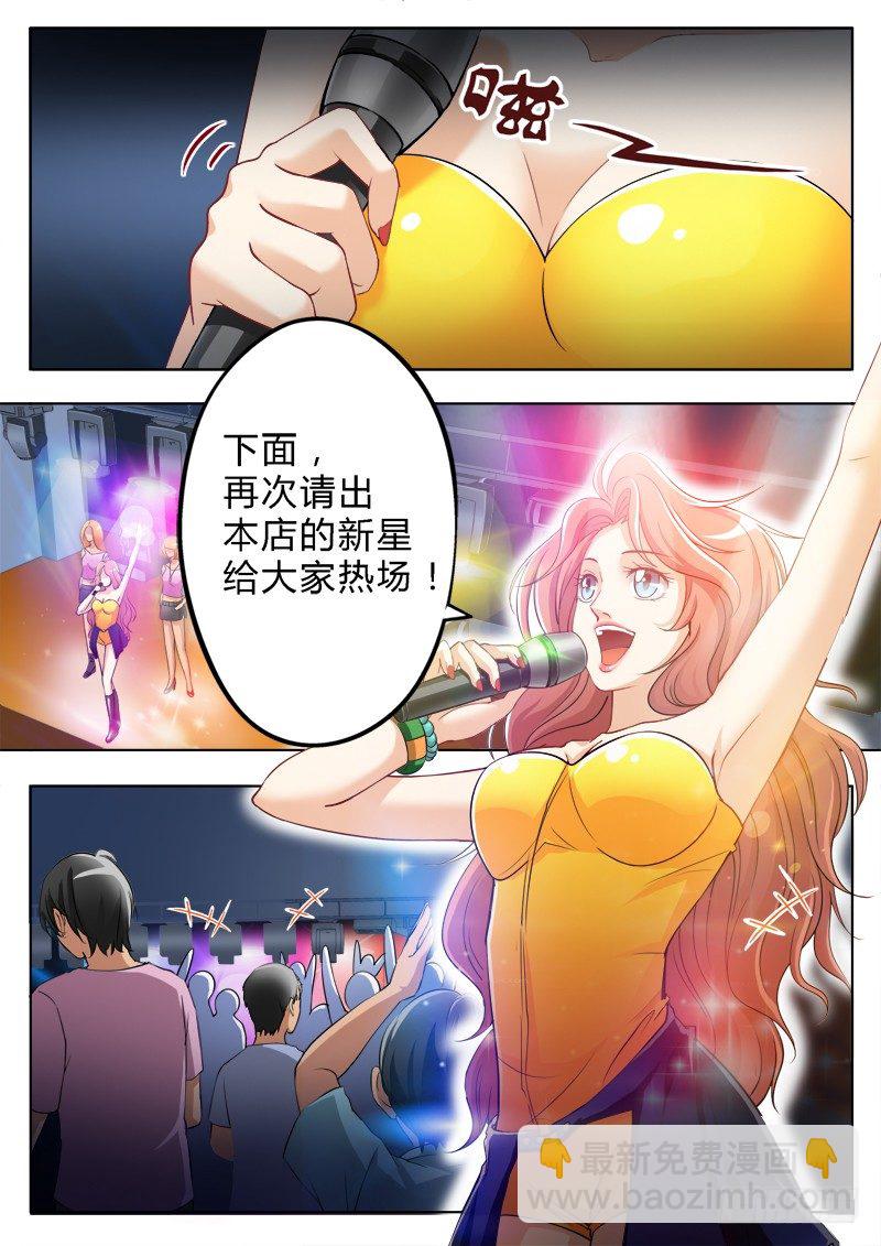 第一百五十五话-第155话