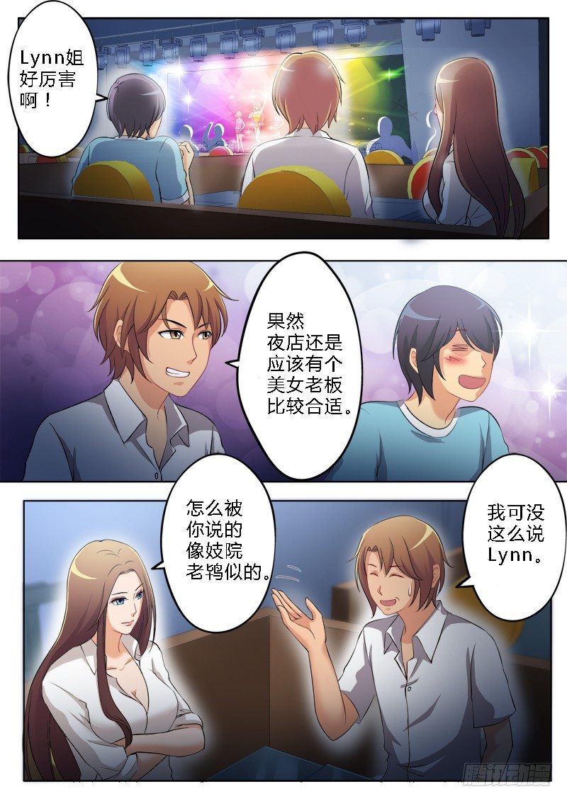 第一百五十五话-第155话