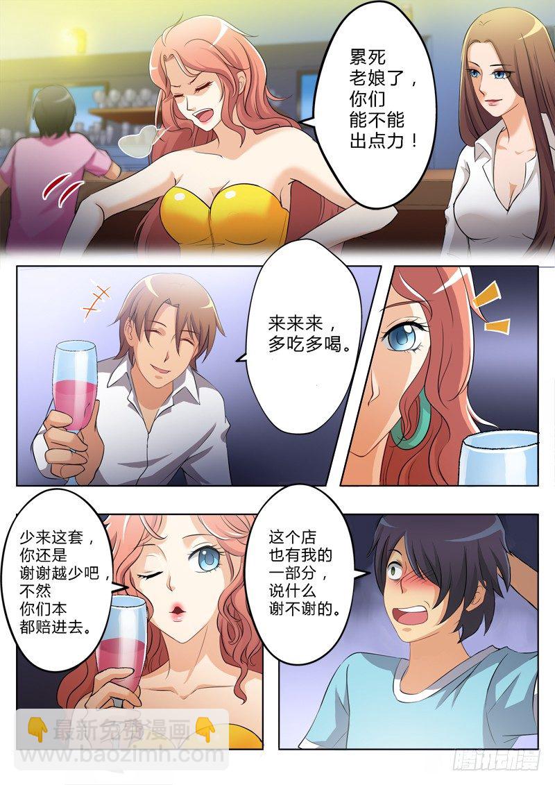 第一百五十五话-第155话