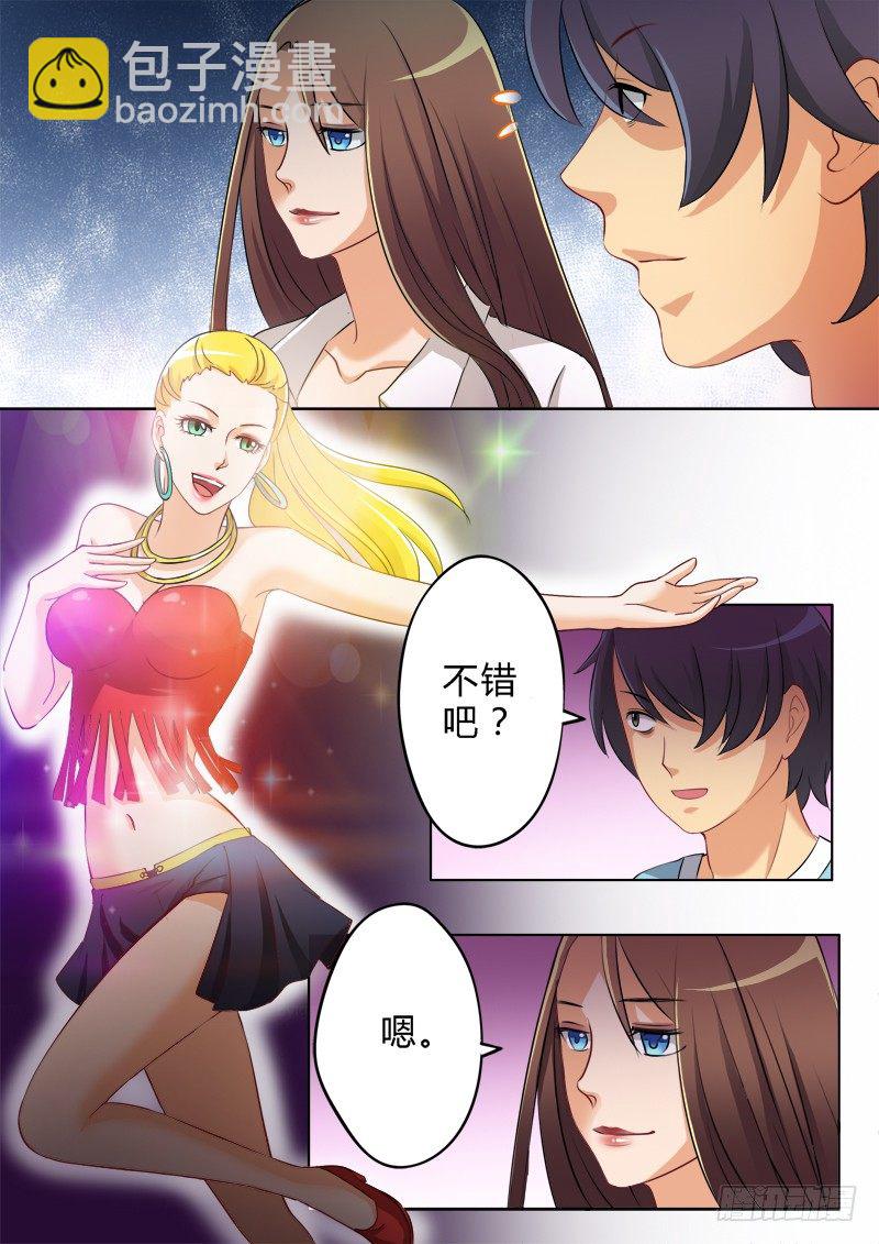 第一百五十五话-第155话