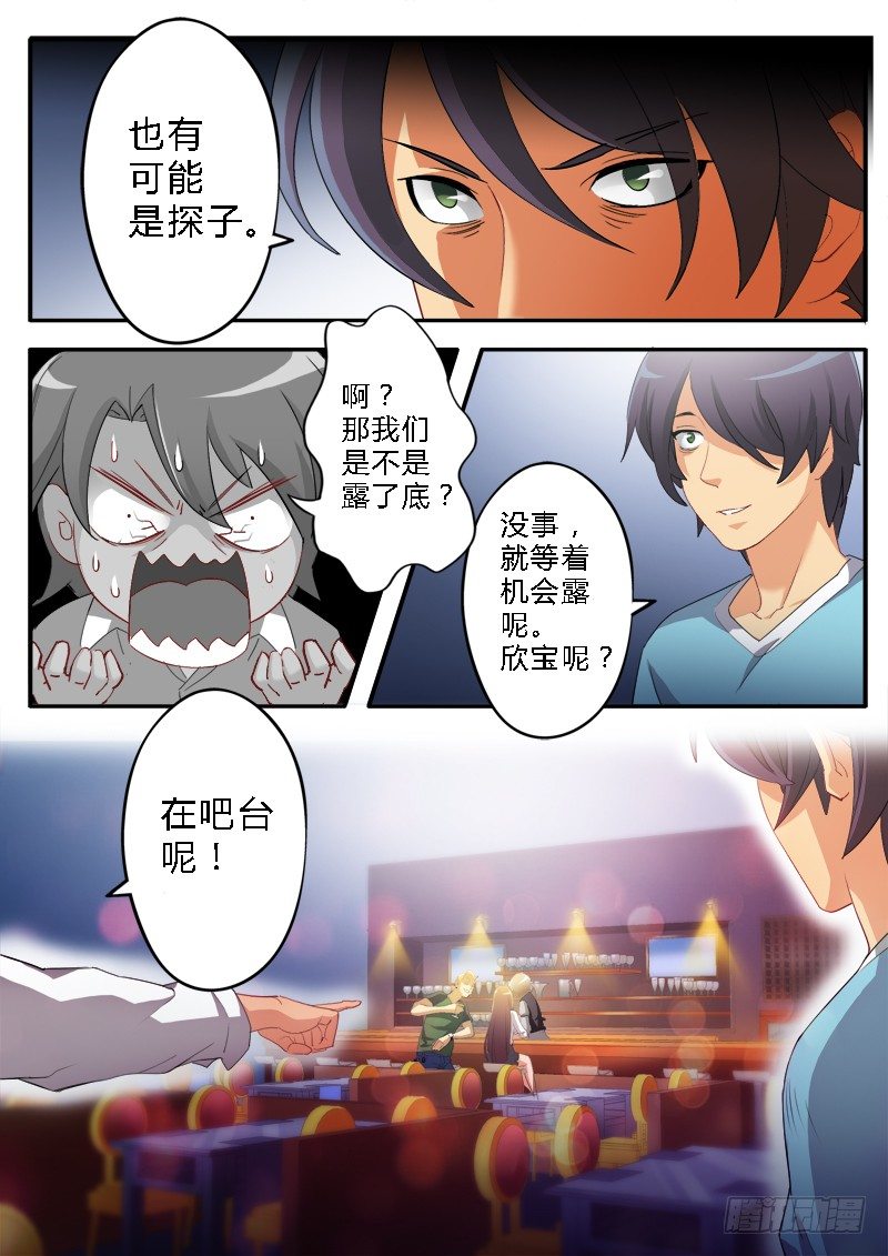 第一百五十七话-第157话