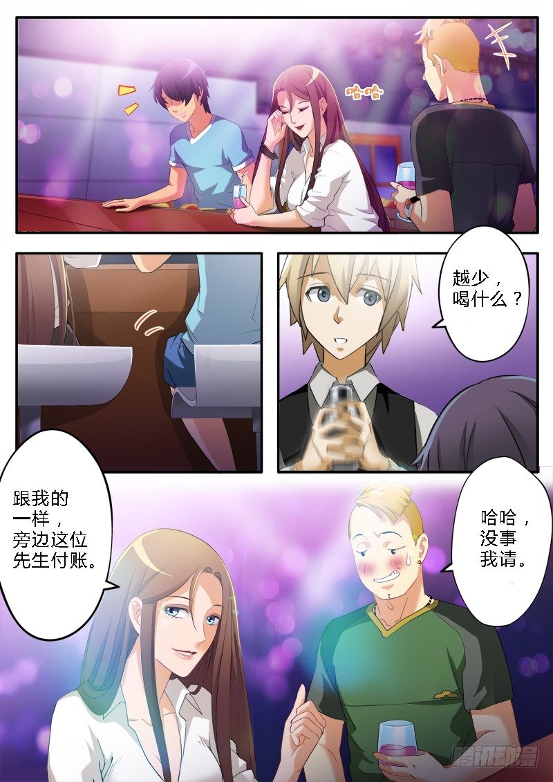 第一百五十七话-第157话