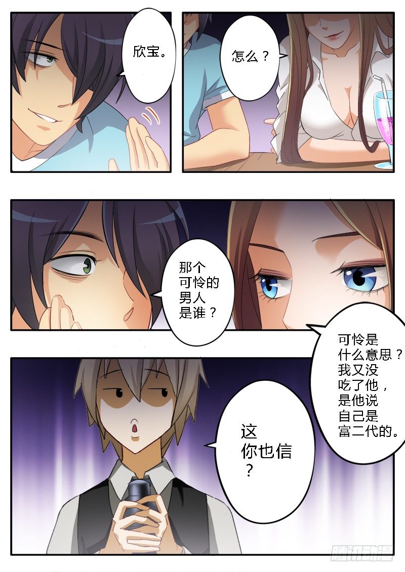 第一百五十七话-第157话