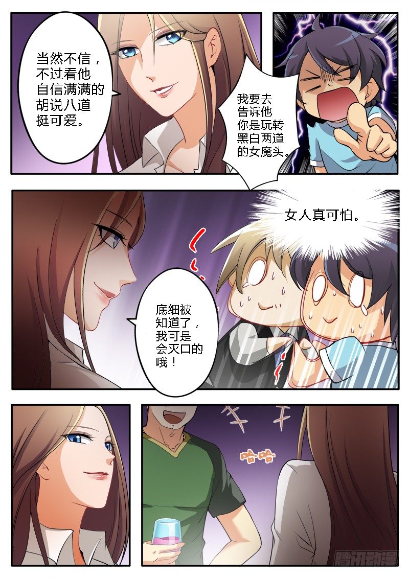 第一百五十七话-第157话