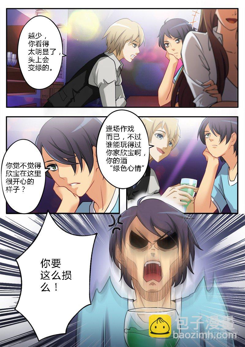 第一百五十七话-第157话