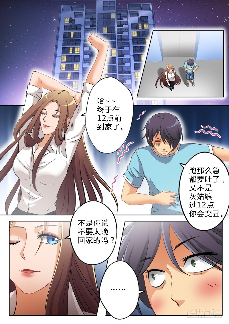 第一百五十七话-第157话