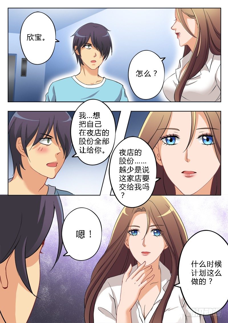 第一百五十七话-第157话