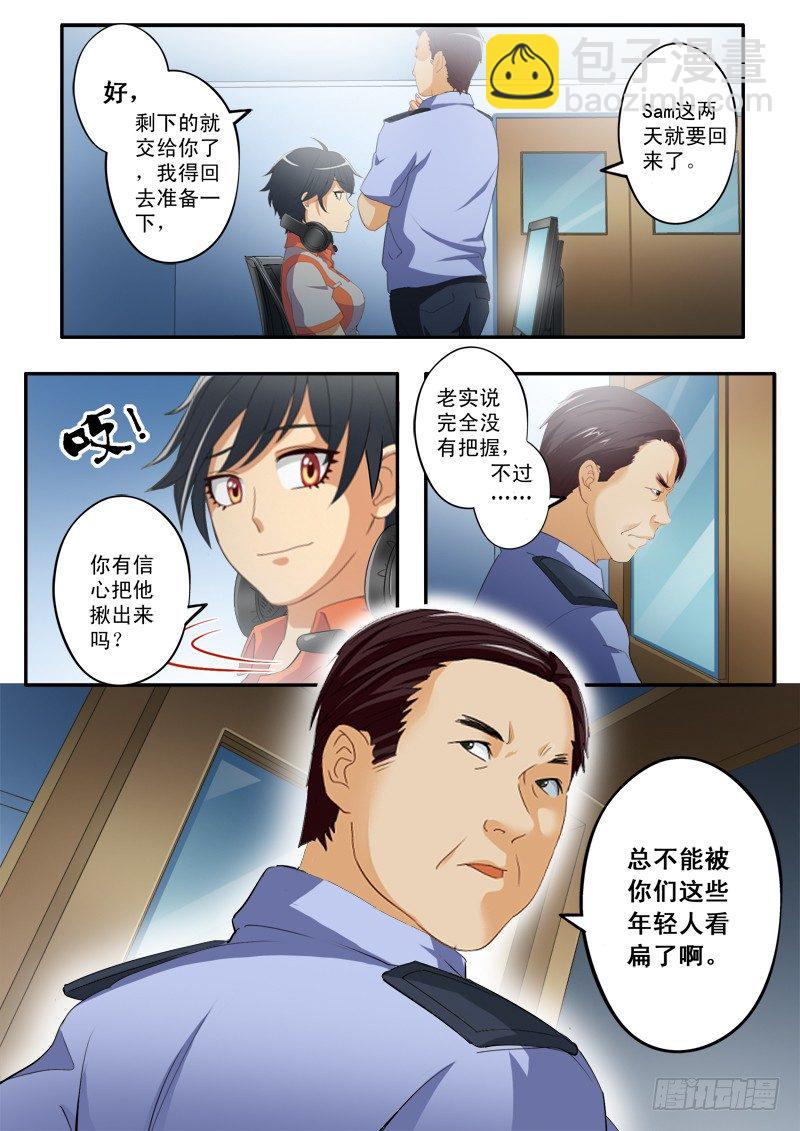 第一百五十九话-第159话