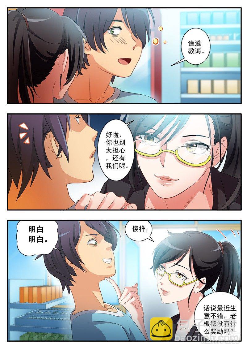 第一百六十一话-第161话